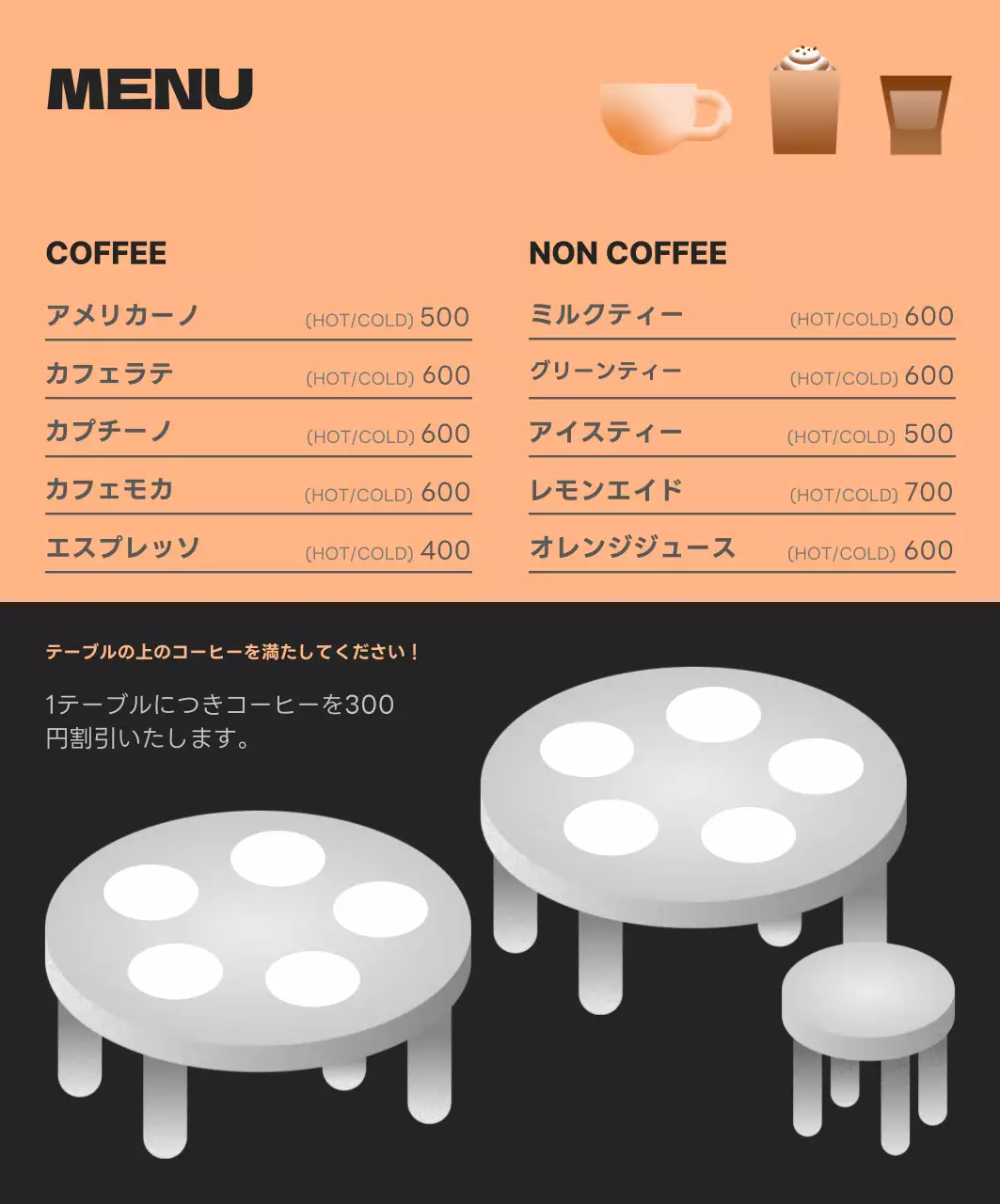 ミッドセンチュリーカフェ