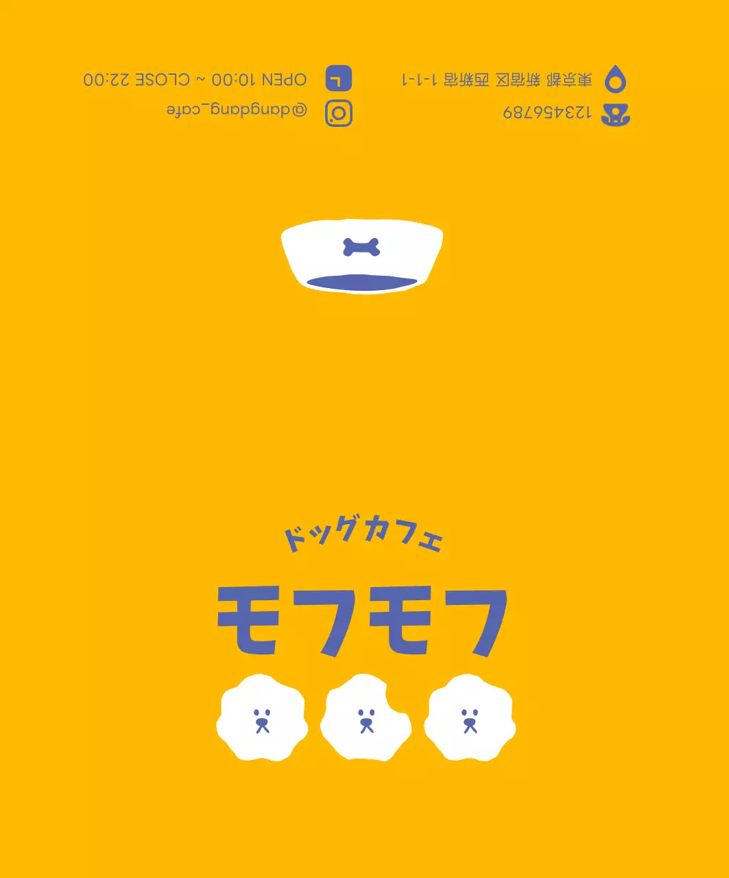 もこもこシンプルペットカフェ