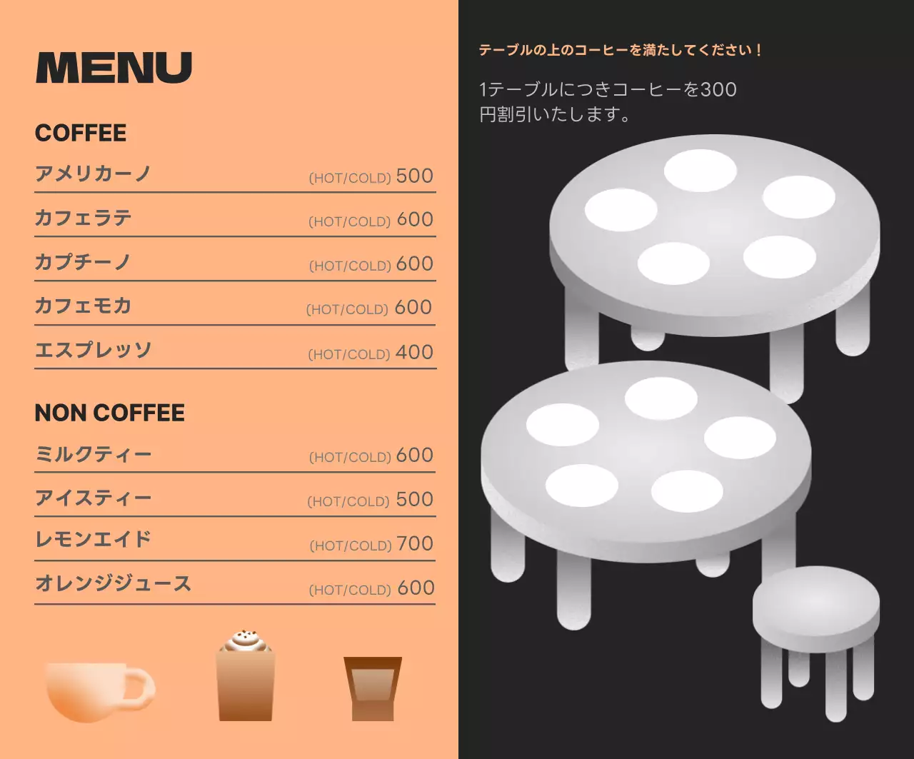 ミッドセンチュリーカフェ