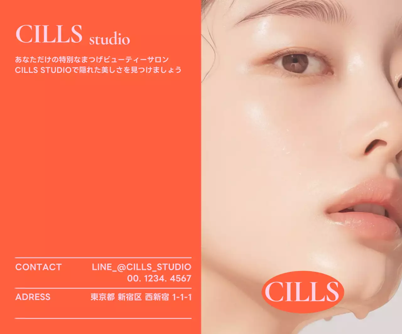 オレンジピンクモダンビューティー予約カード