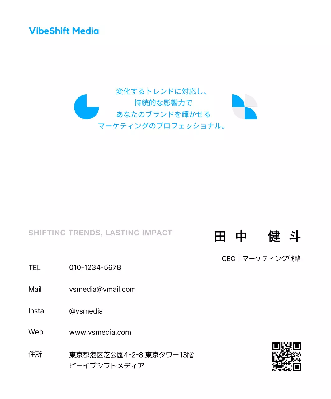 ブルー幾何学マーケティング