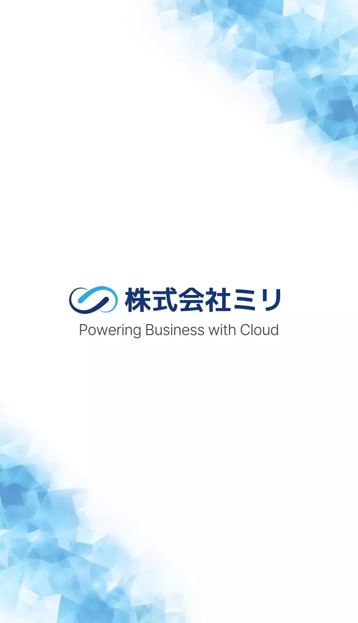 白青 シンプル ビジネス 名刺 ポリゴン
