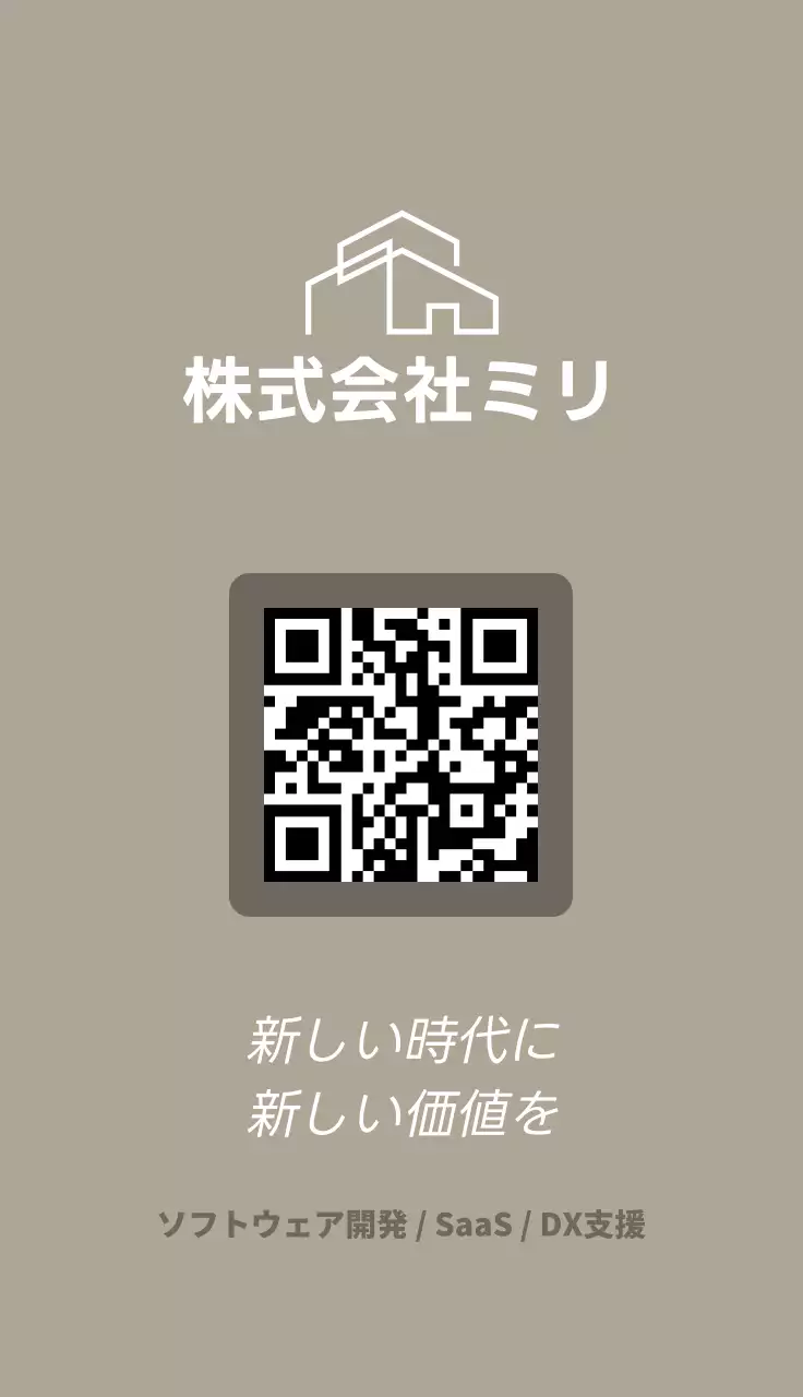 ベージュ シンプル ビジネス 名刺 ライン部分強調