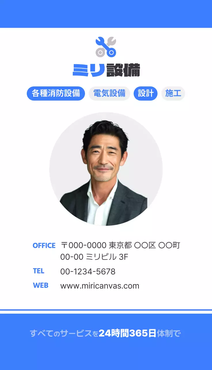 白黒 シンプル ビジネス 事業内容 名刺