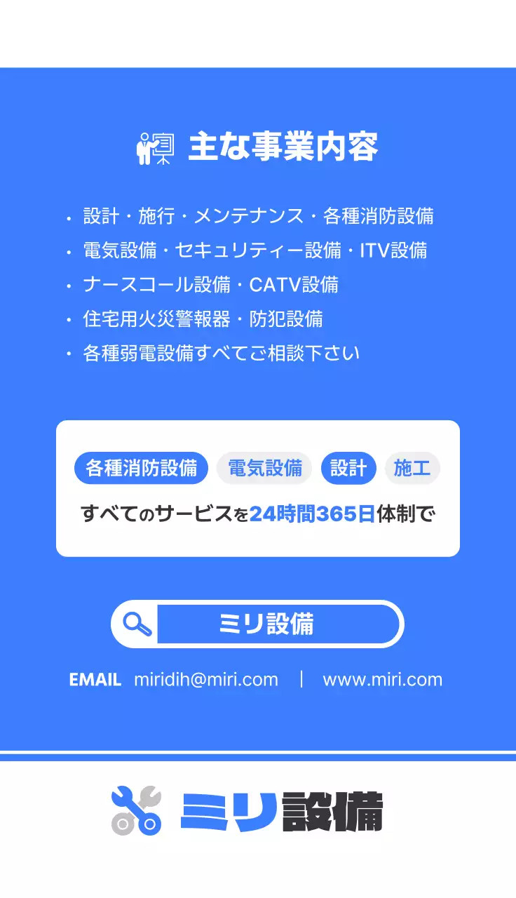 白黒 シンプル ビジネス 事業内容 名刺