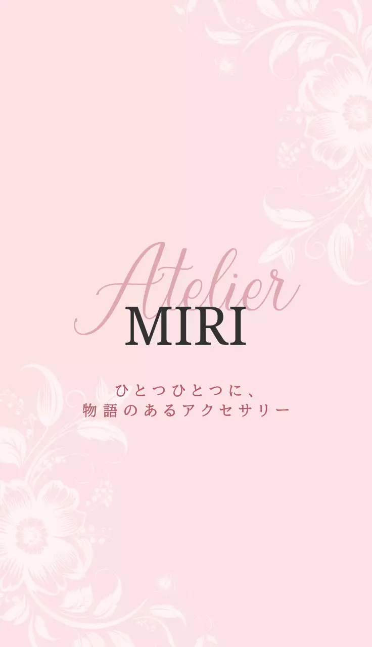 ピンク シンプル 材質と曲線ポイント