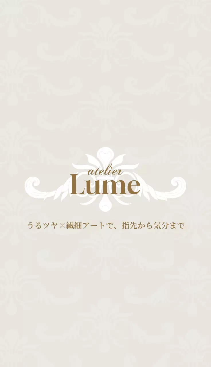 ベージュ 上品 ビジネス 名刺 曲線ポイント