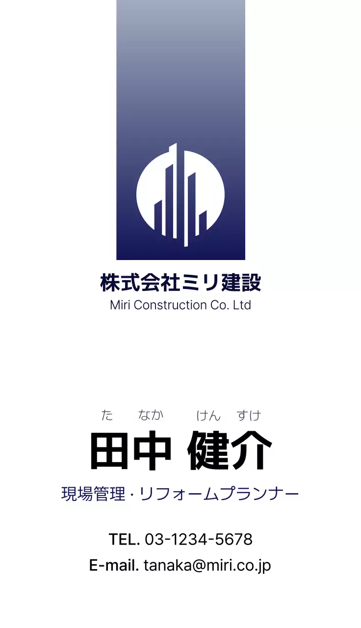 青 ビジネス 名刺 シンプルライン