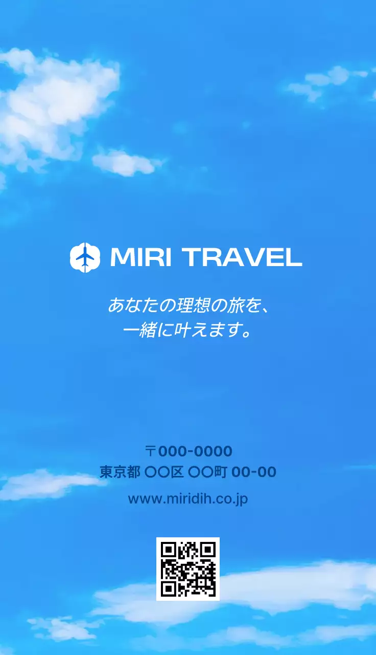 青 清涼感 涼夏の背景