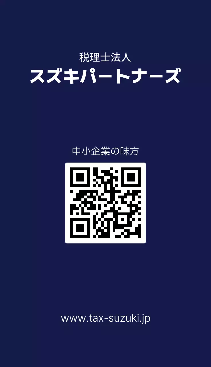 ネイビー シンプル ビジネス 名刺 シンプルポイントロゴ