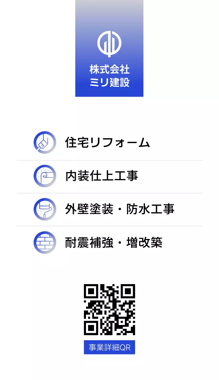 青 シンプル シンプルライン