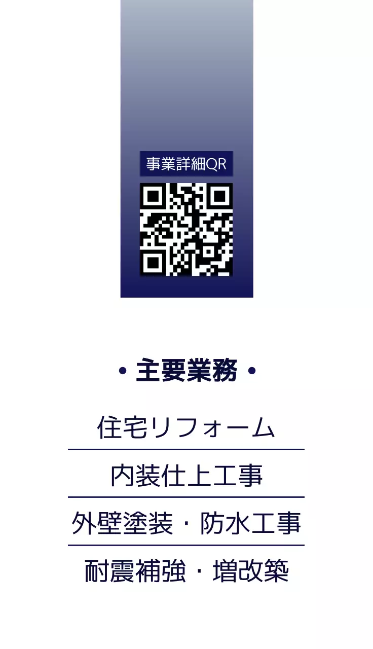 青 ビジネス 名刺 シンプルライン