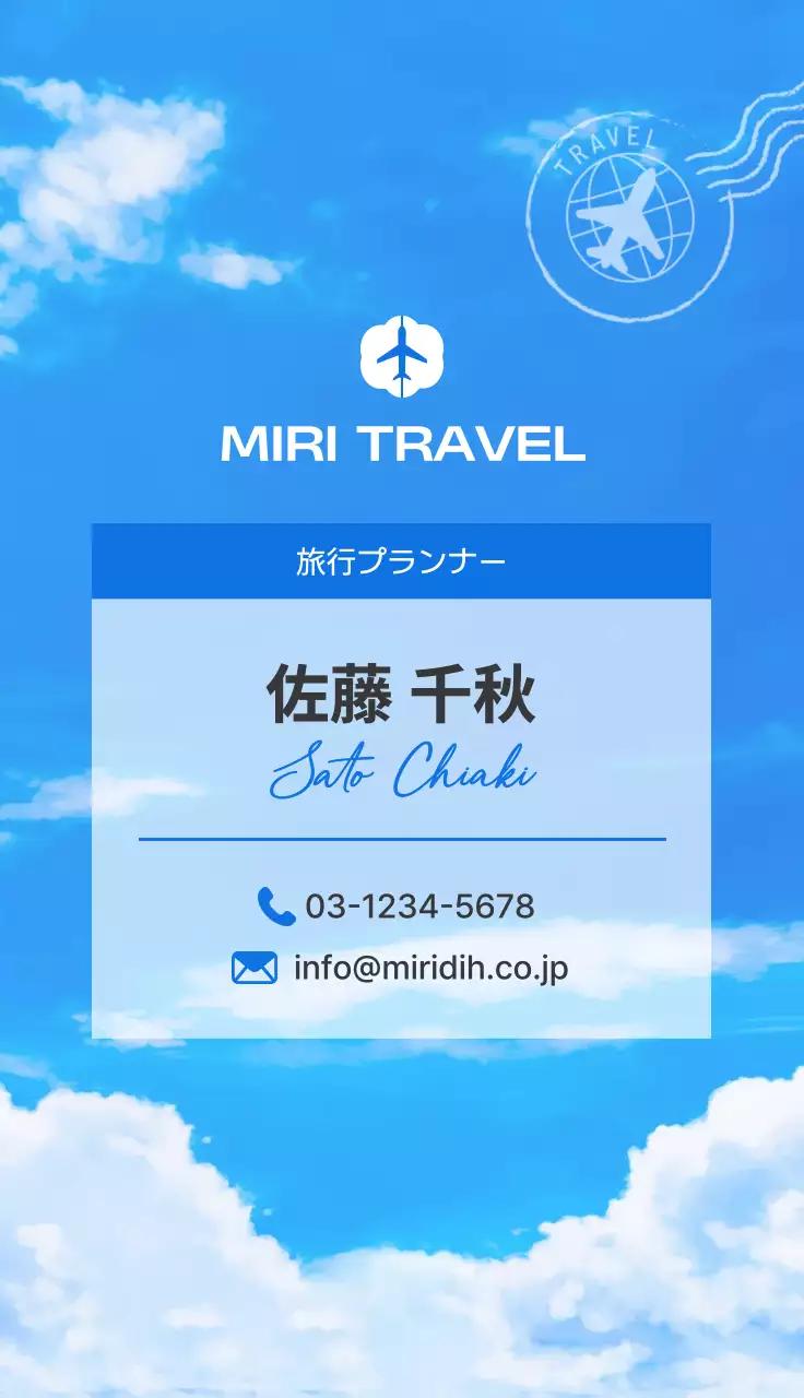 青 清涼感 涼夏の背景