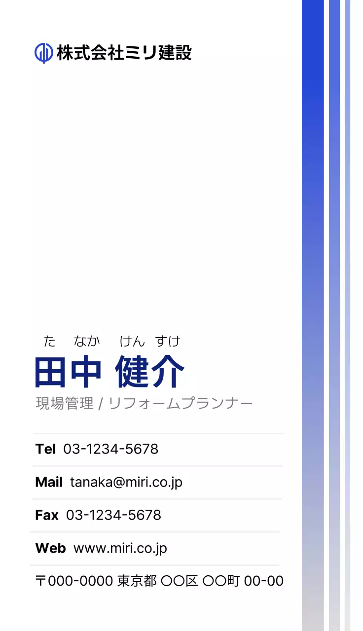 青 シンプル シンプルライン