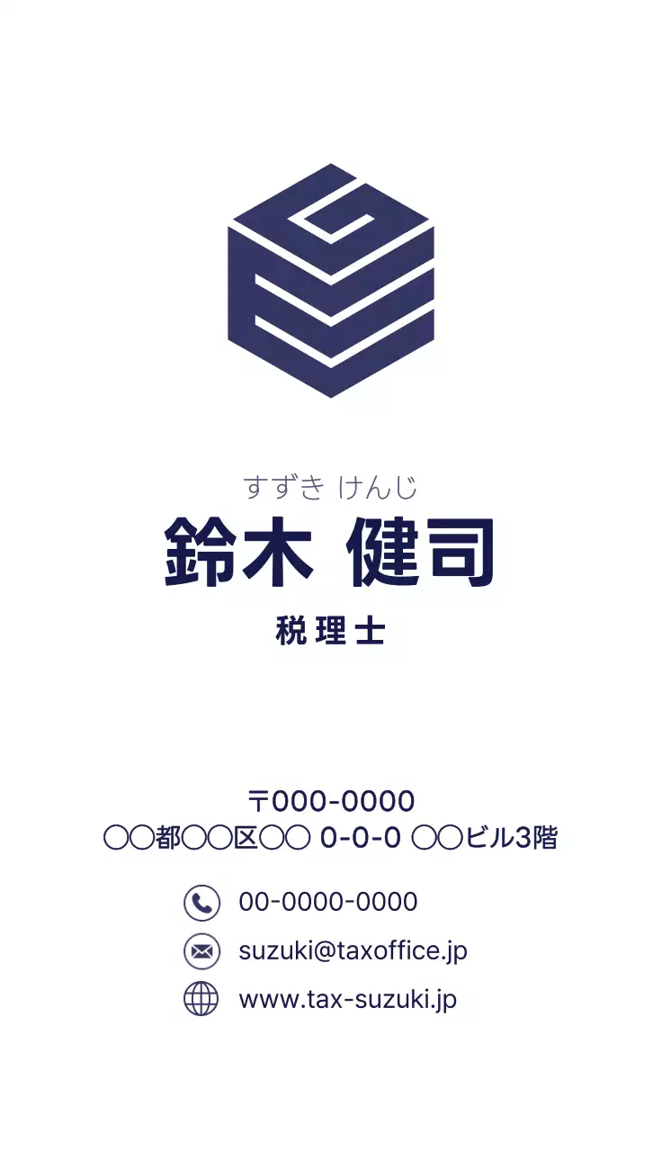 ネイビー シンプル ビジネス 名刺 シンプルポイントロゴ