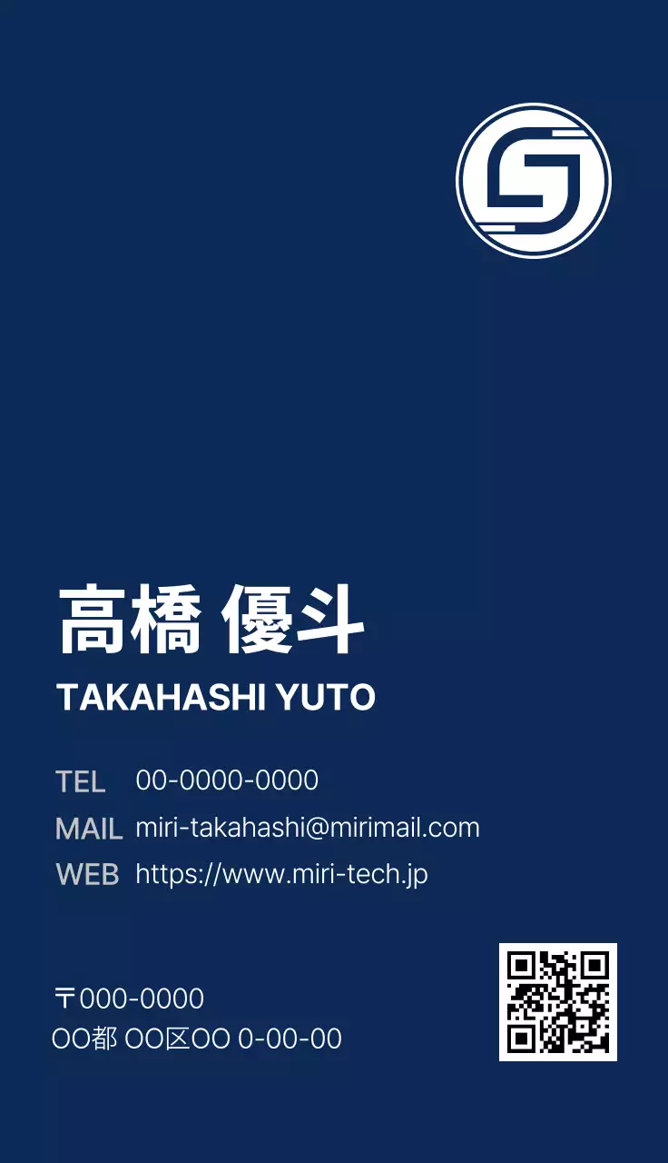 ネイビー モダン ビジネス 名刺 シンプルポイントロゴ