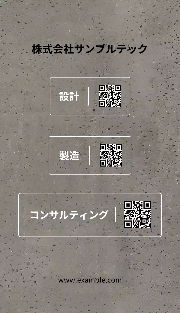 グレー シンプル ビジネス 名刺  テクスチャ背景