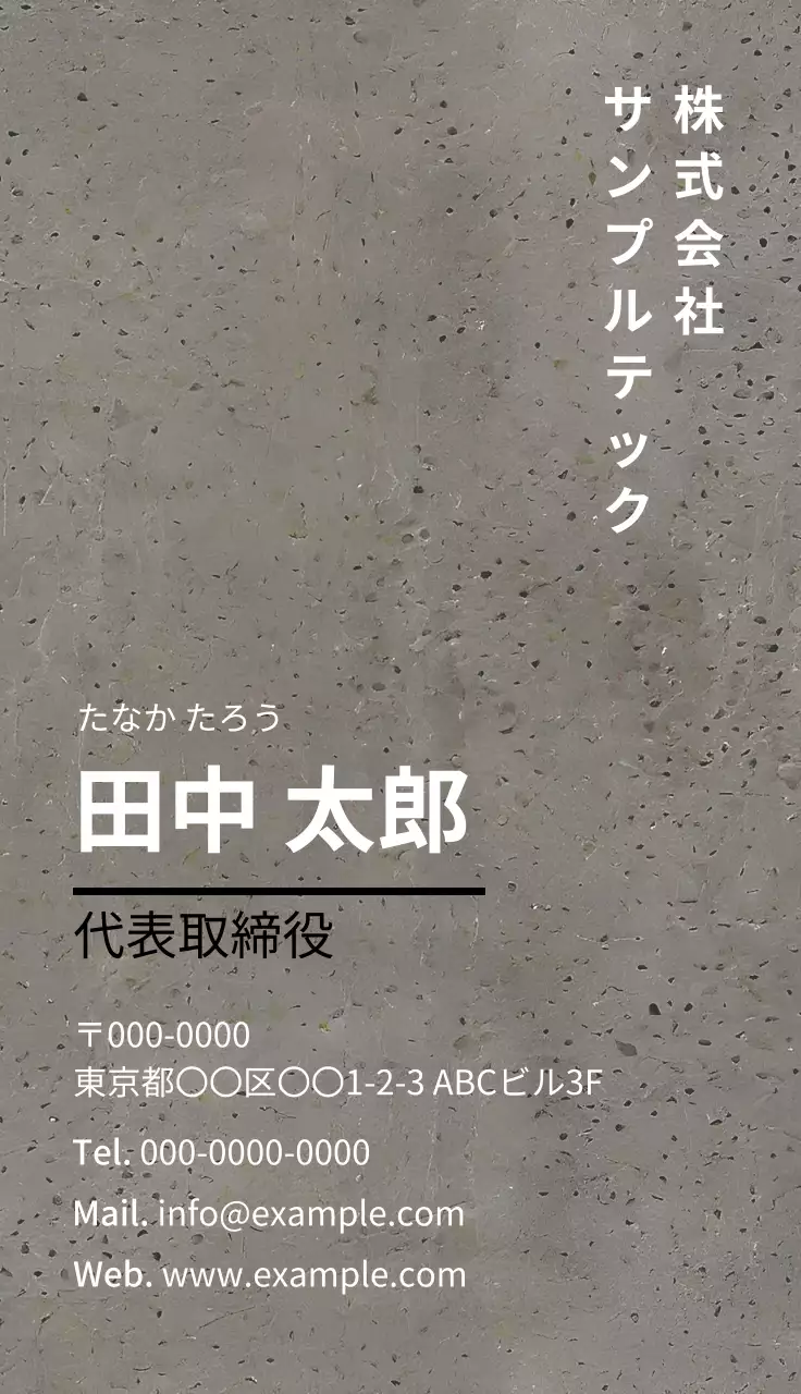 グレー シンプル ビジネス 名刺  テクスチャ背景
