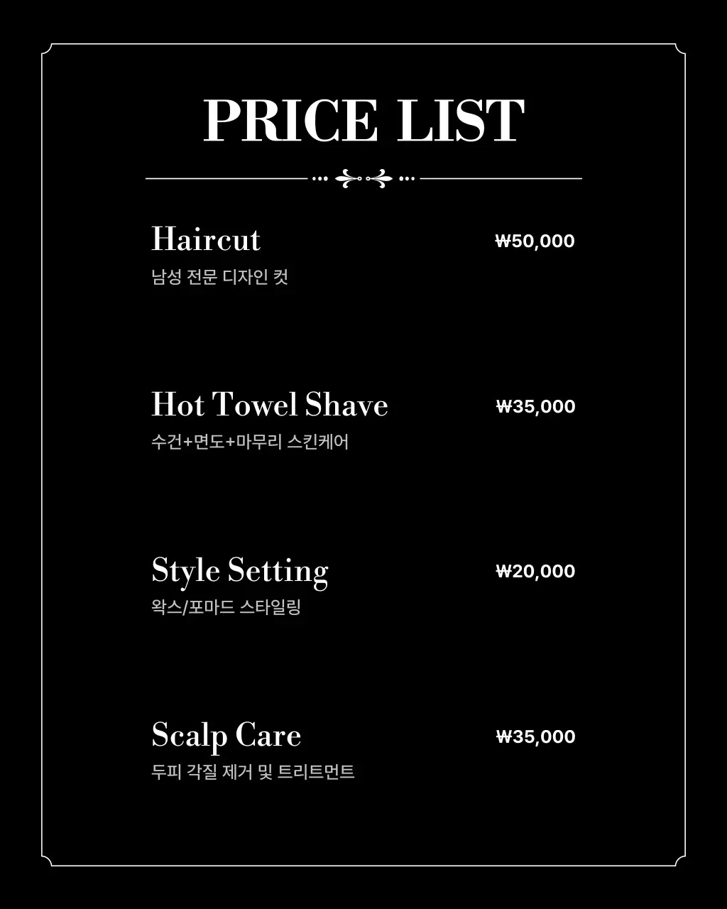 흑백 모던 소셜미디어 홍보