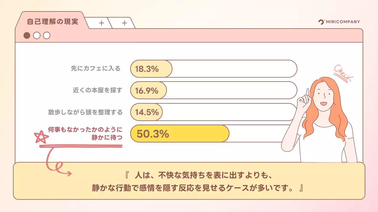 ピンク かわいい セミナー 教材