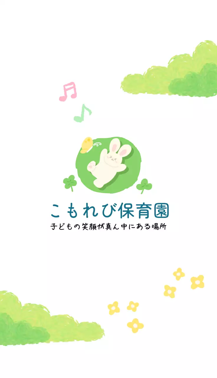緑 かわいい 名刺 名刺 自然物ポイント