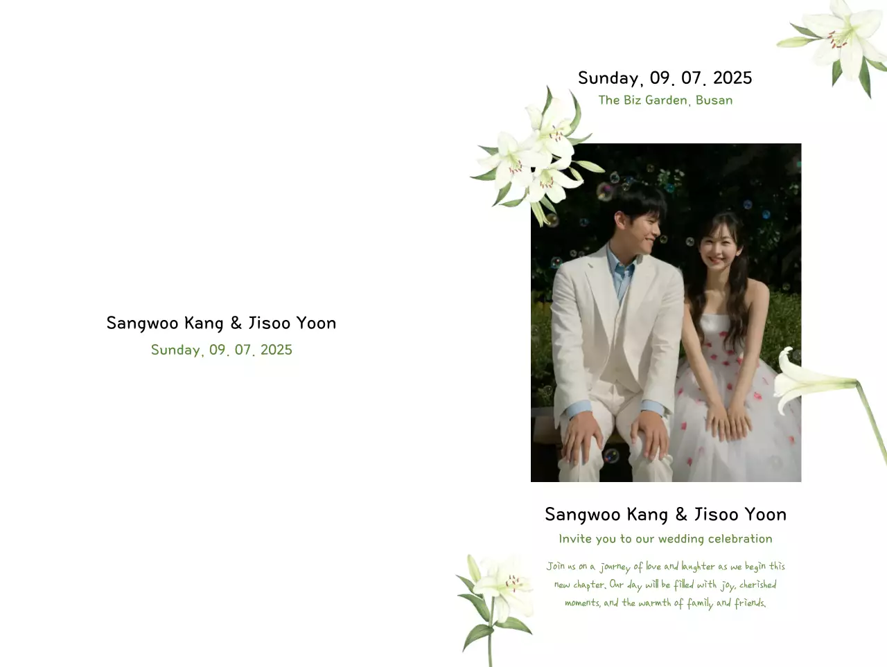 흰색 심플 결혼 초대장