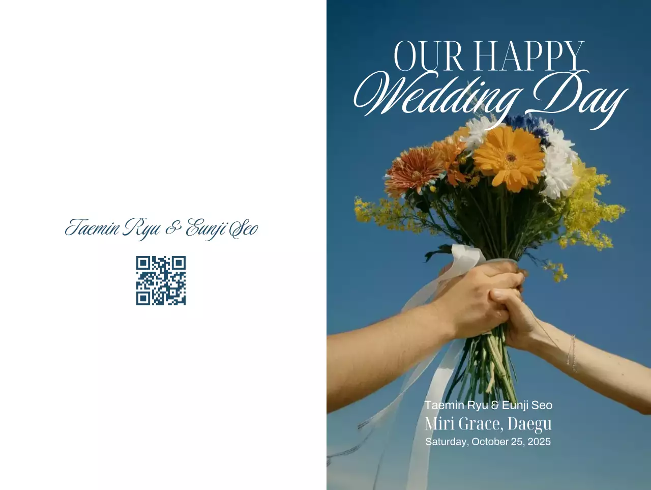 파랑 심플 결혼 초대장