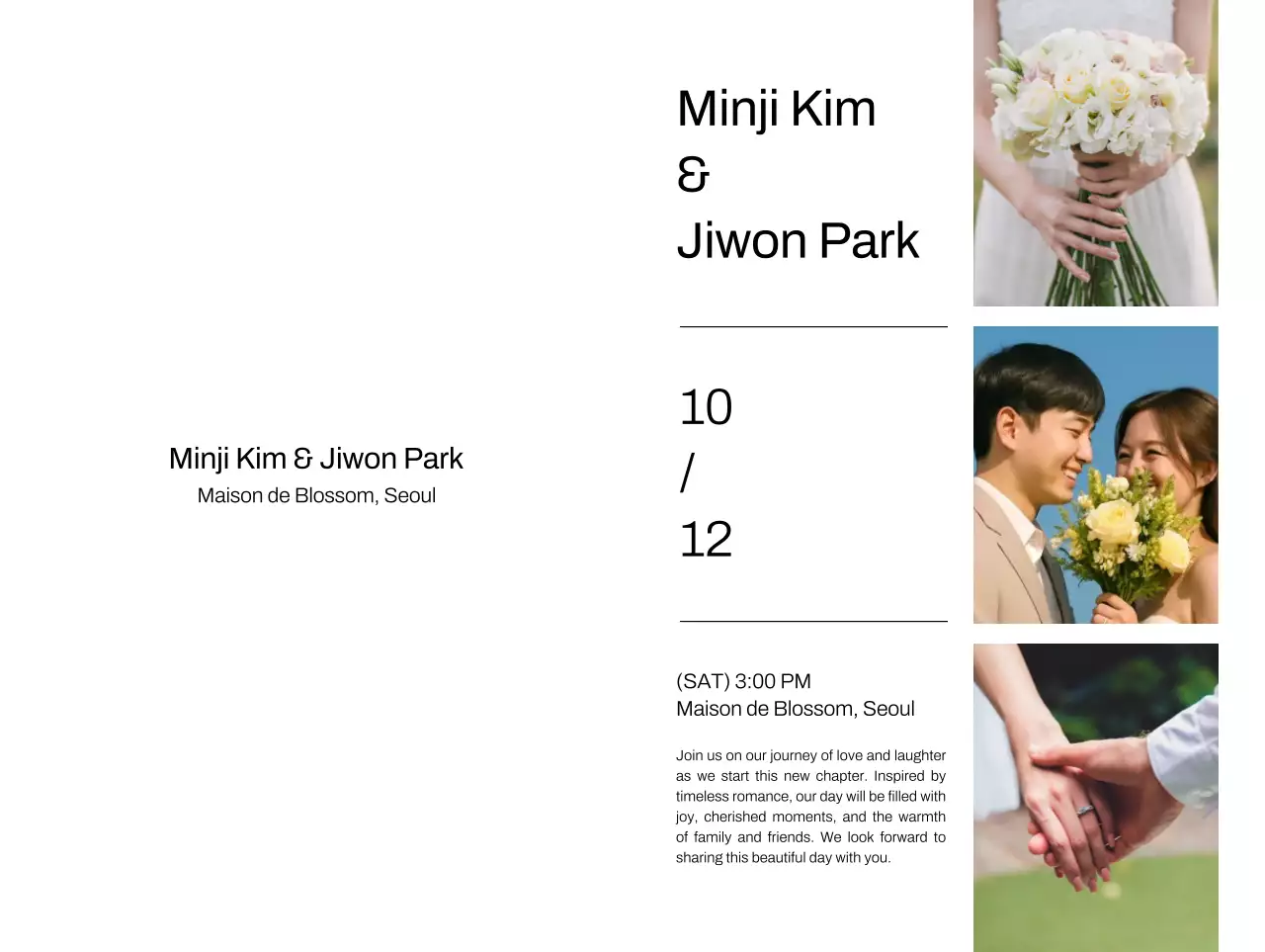 흰색 심플 결혼 초대장