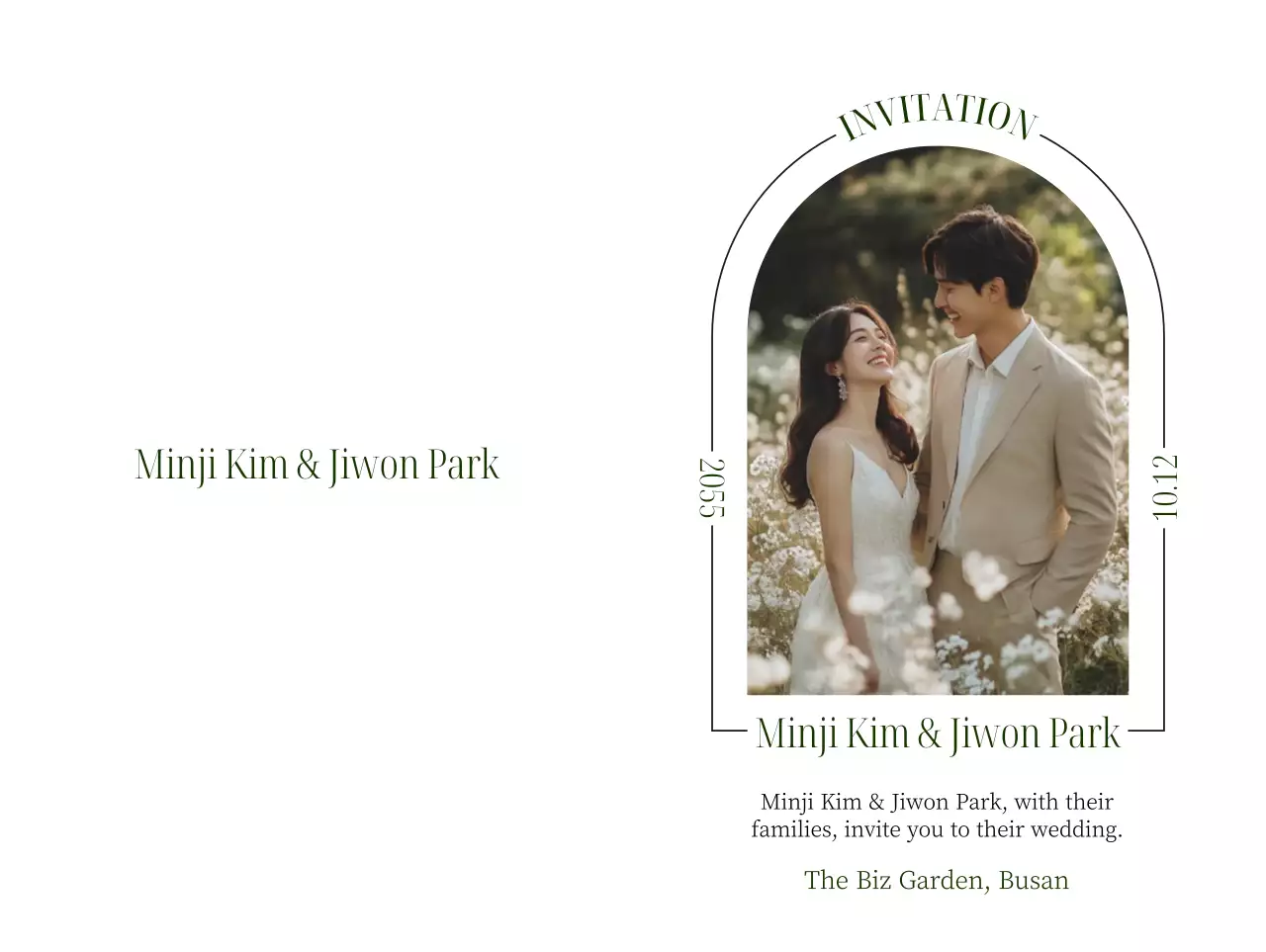 초록 우아한 결혼 초대장