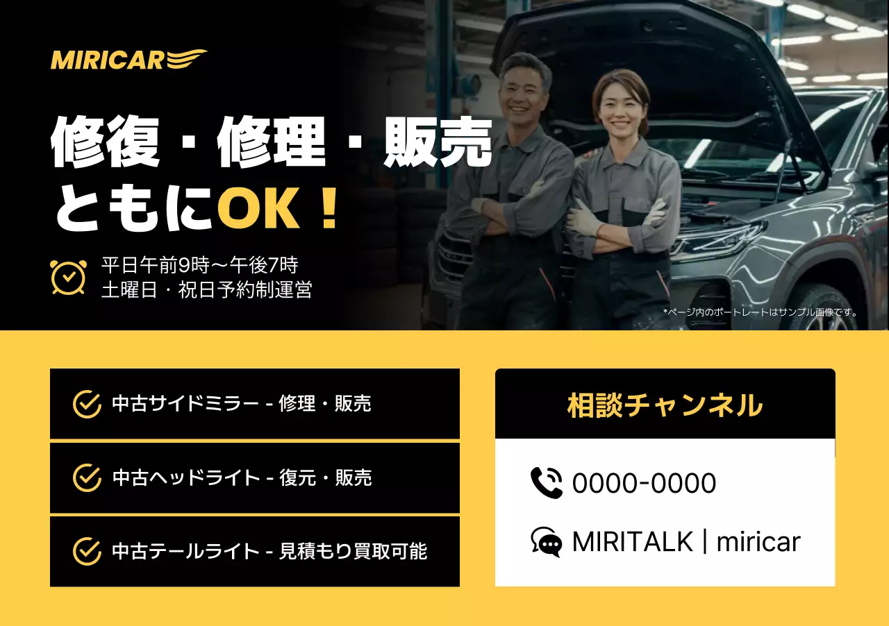 黄色 モダン 自動車 ポスター