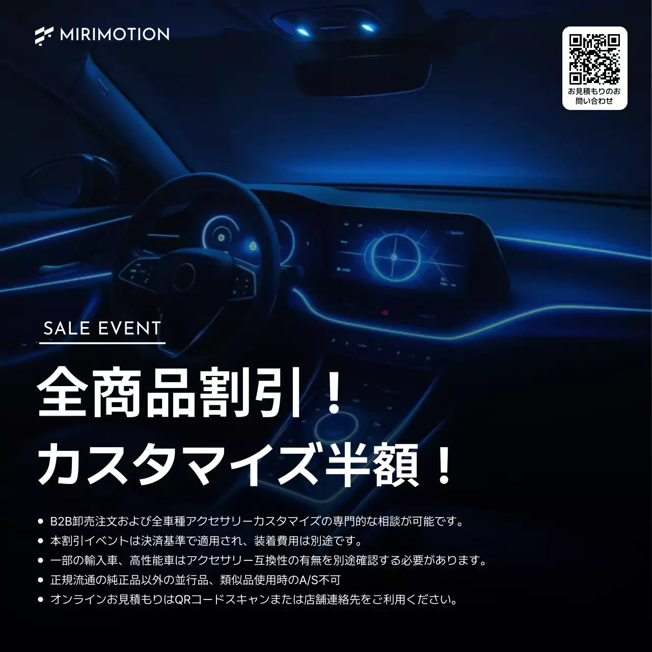 青 モダン 自動車 ポスター