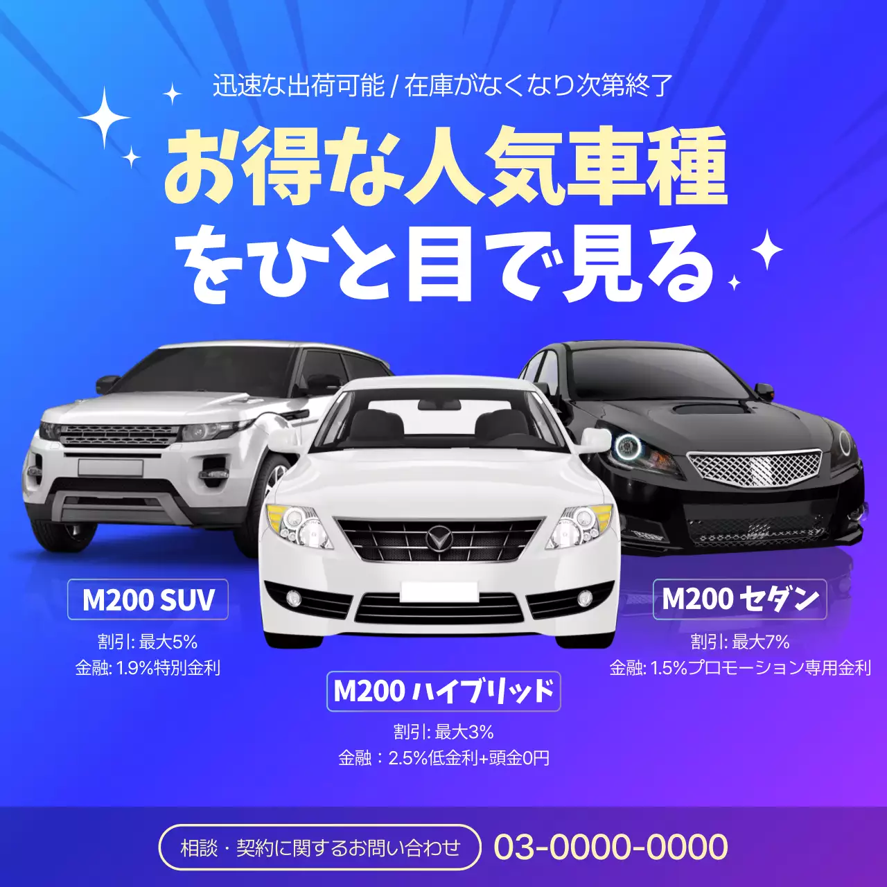 青 モダン 自動車 ポスター