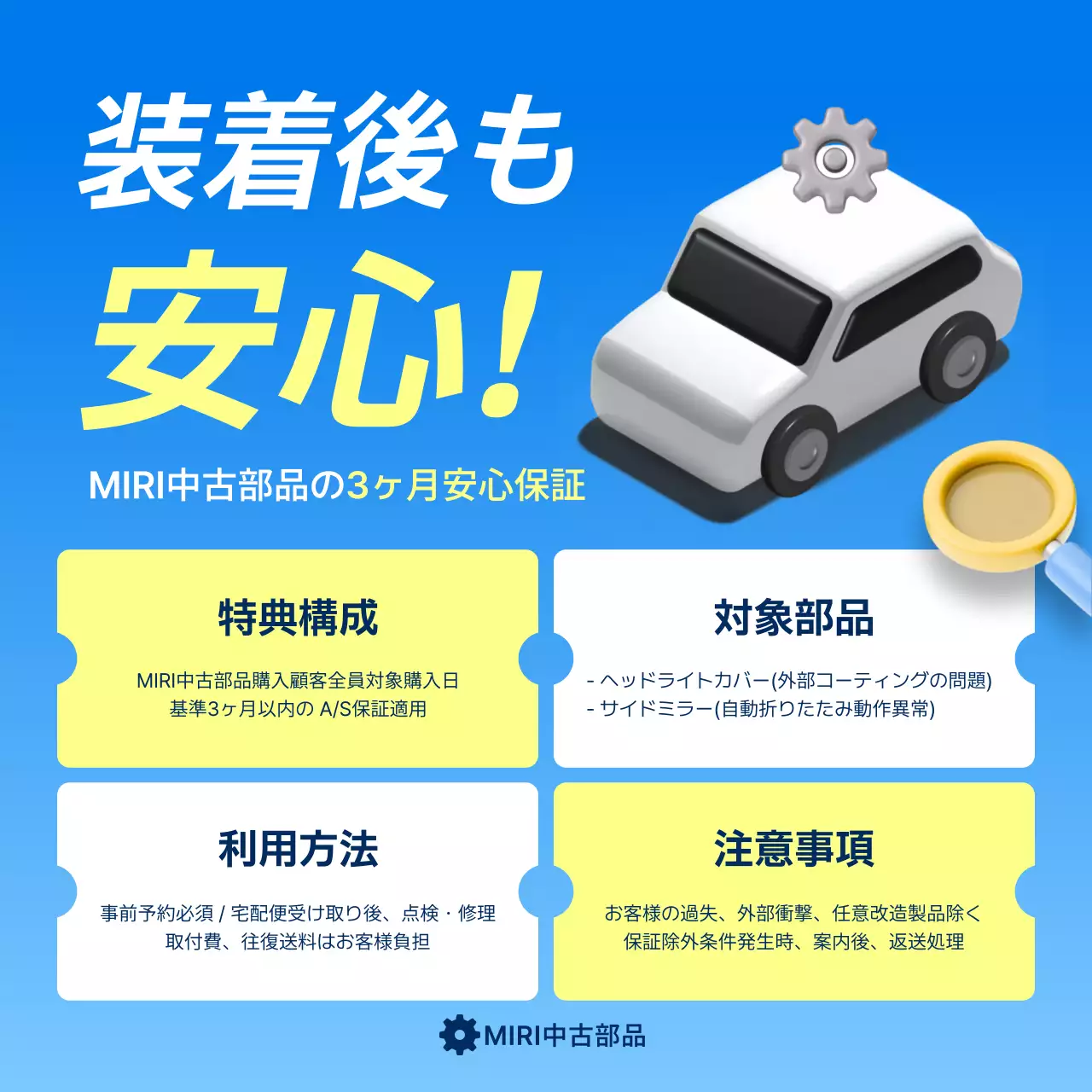 青 シンプル 自動車 ポスター