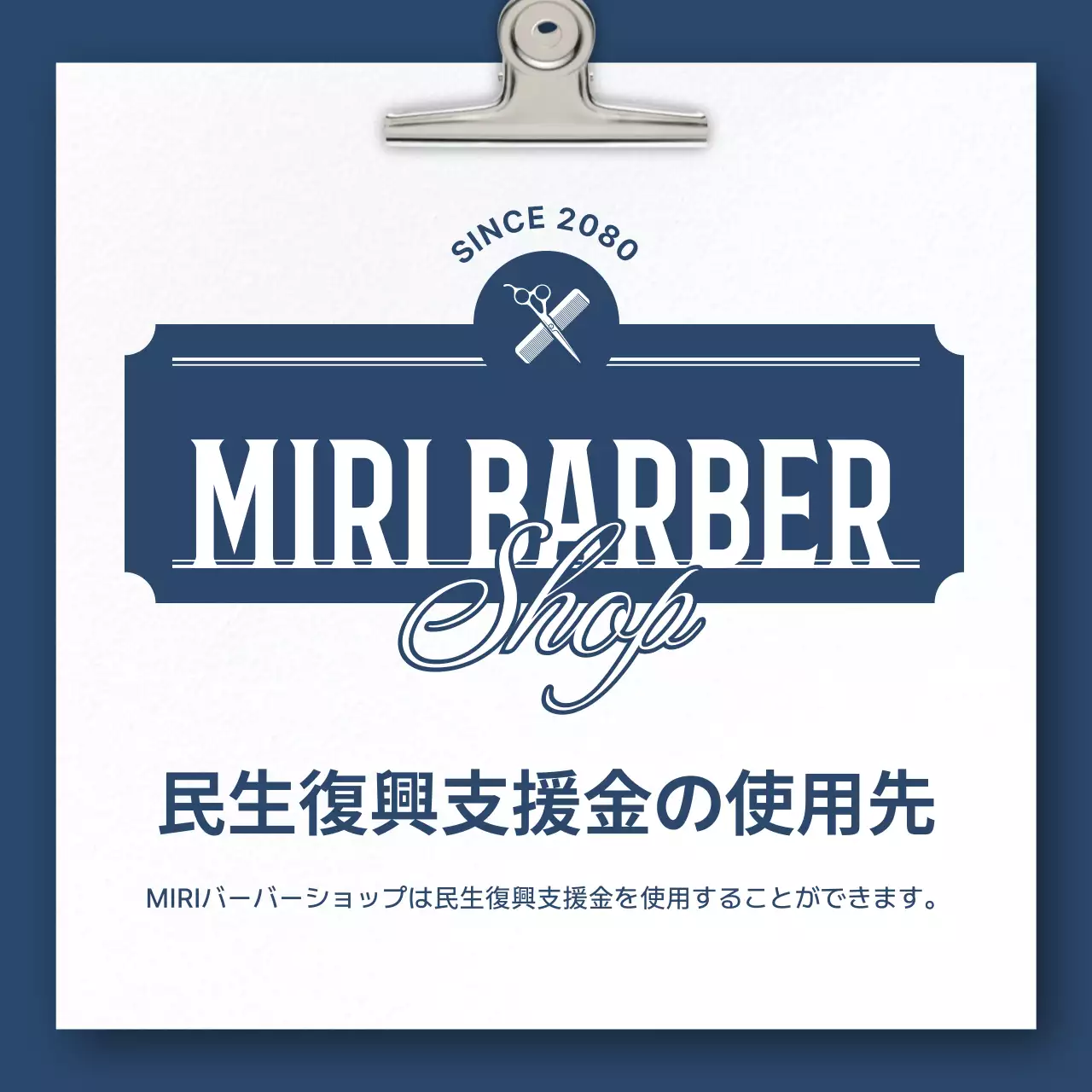 青 シンプル ビジネス ロゴ