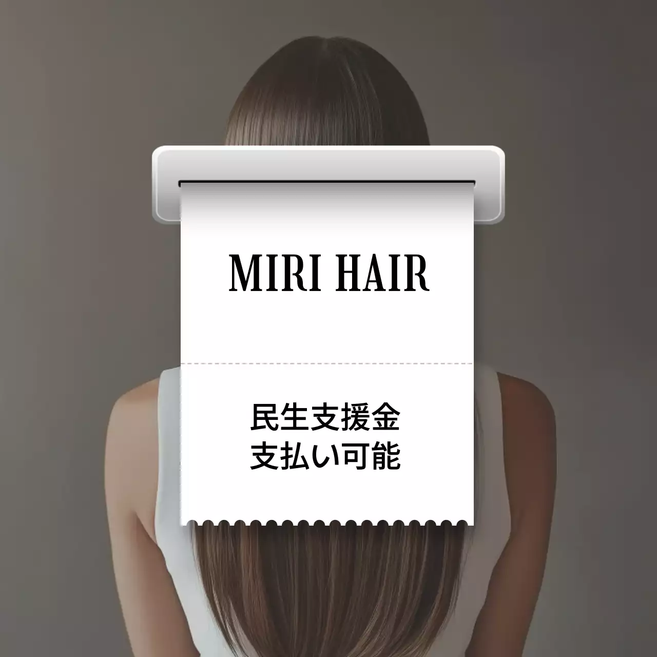 グレー シンプル 美容 看板