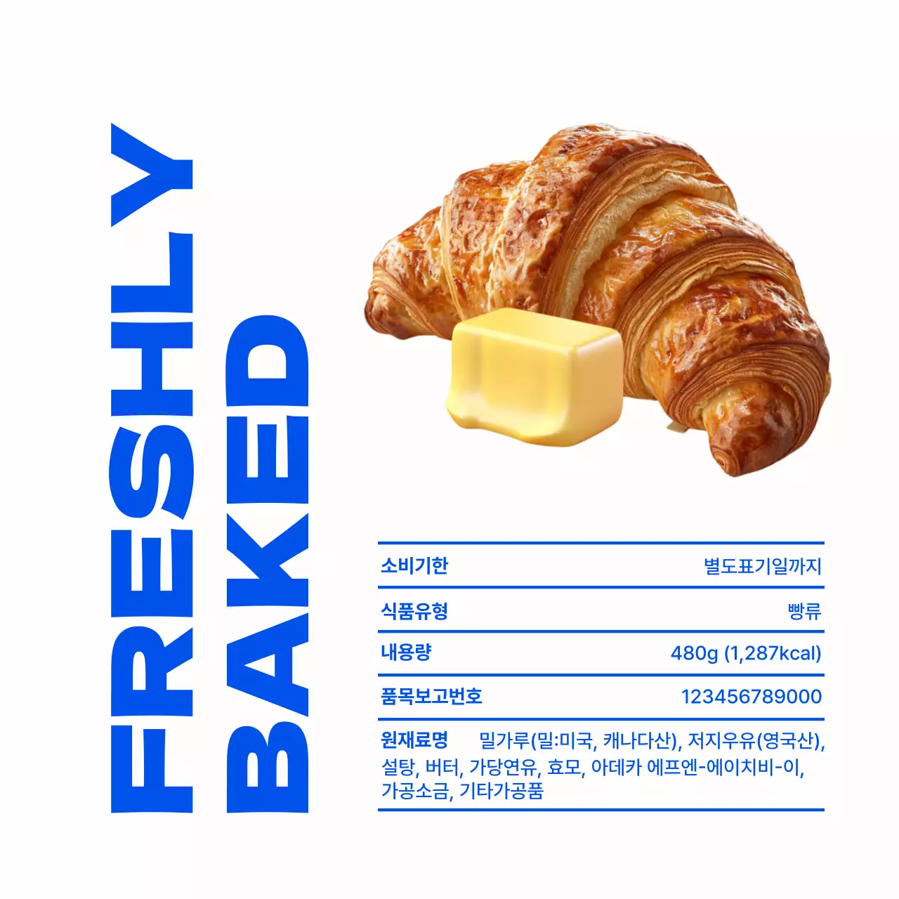 파랑 모던 베이커리 제품 홍보