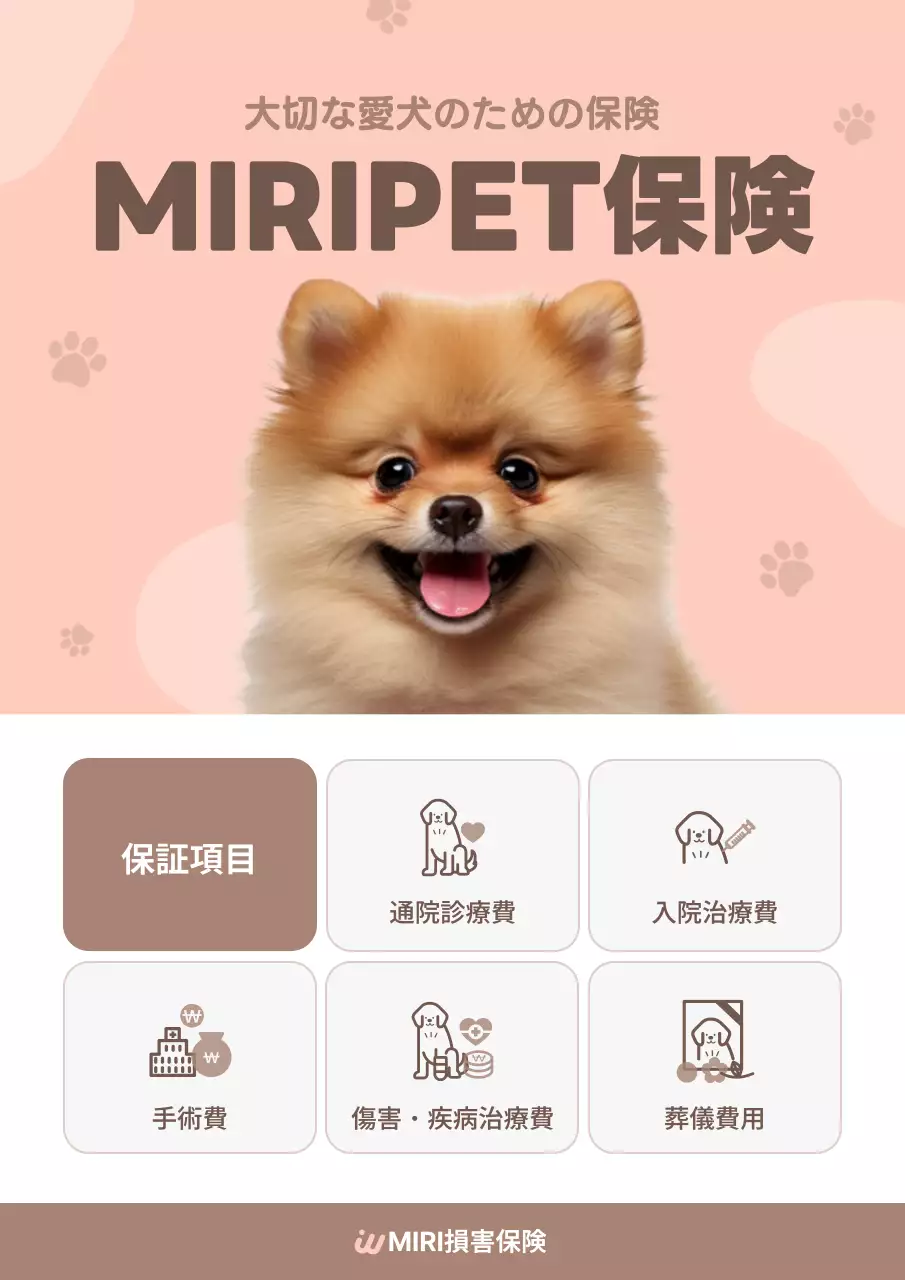 ピンク かわいい ペット ポスター