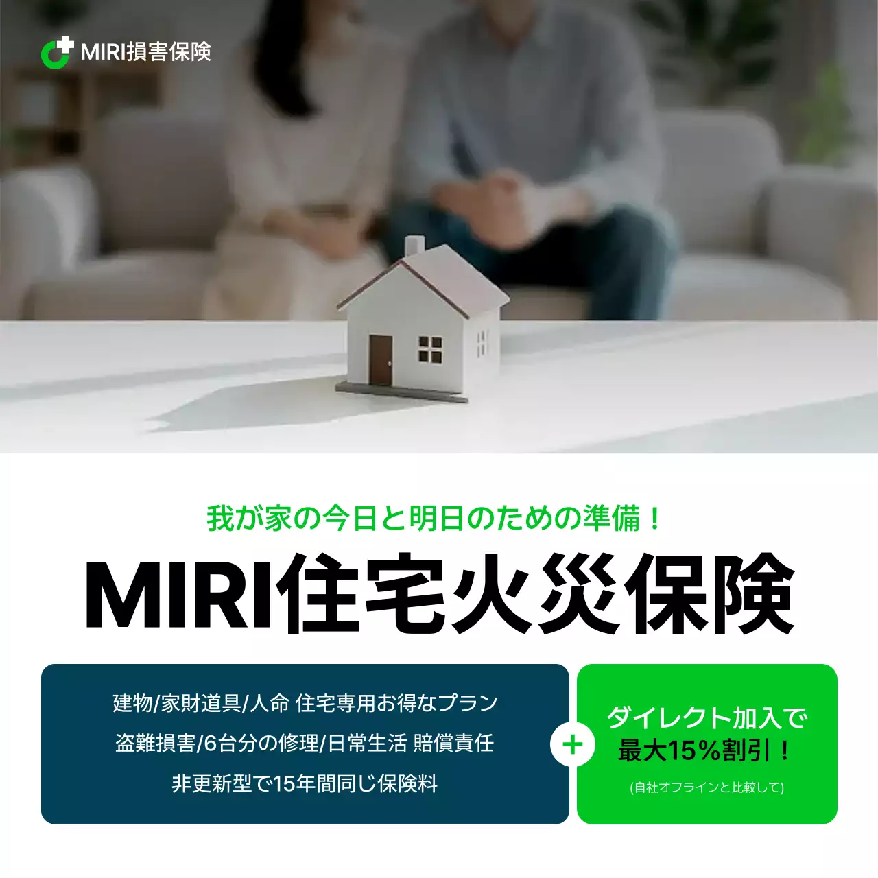 白黒 シンプル 保険 ポスター