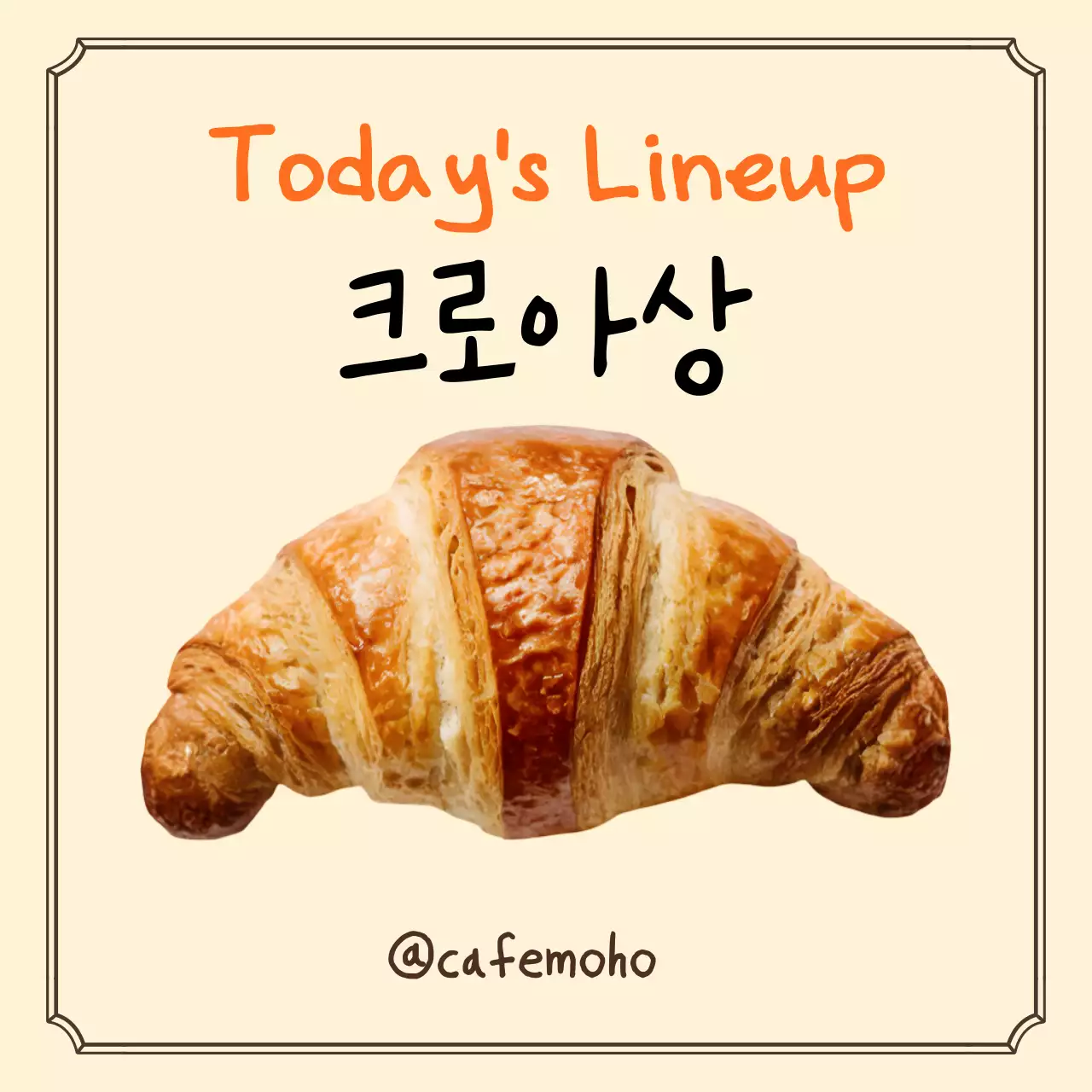 베이지 깔끔 베이커리 메뉴 홍보