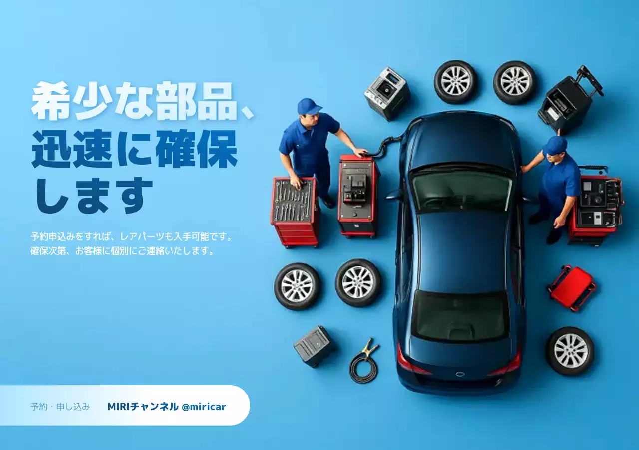 青 シンプル 自動車 ポスター