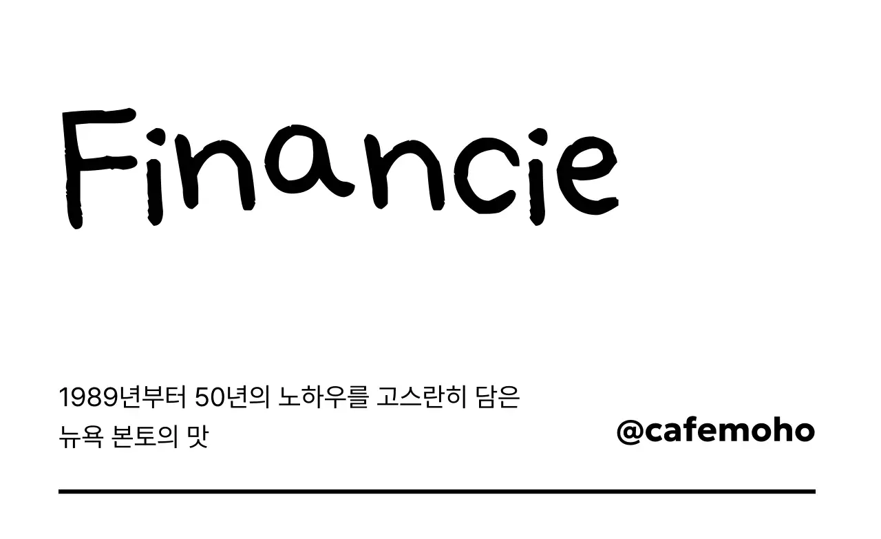 검정 심플 카페 메뉴 홍보