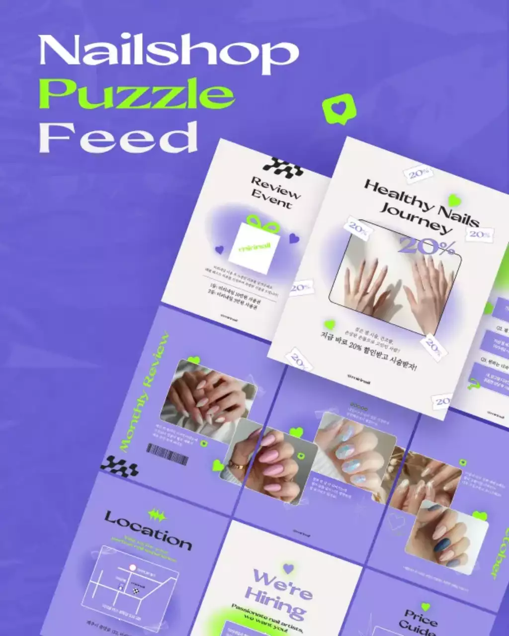 연보라 모던 네일샵 프로모션