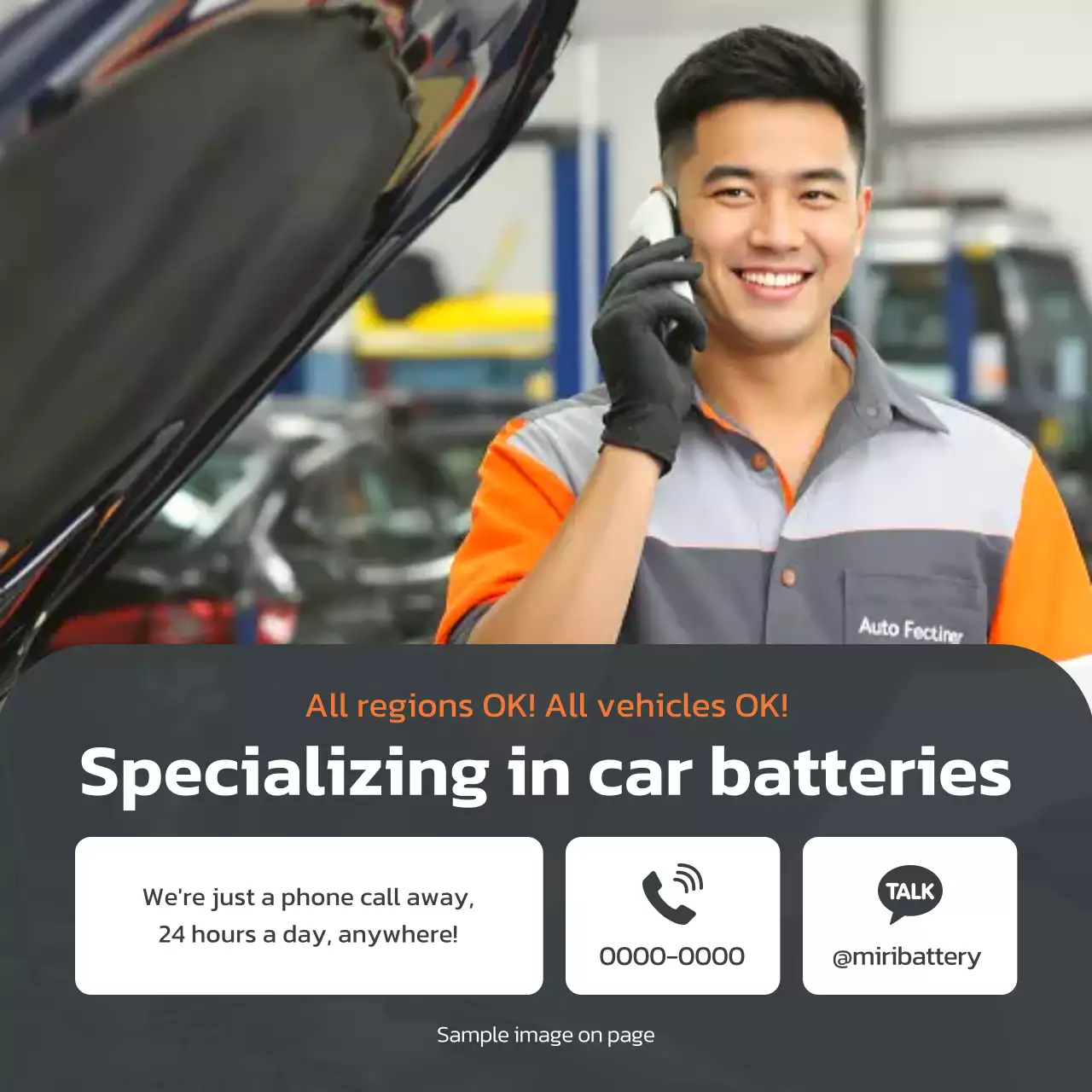 오렌지색 현대 자동차 광고