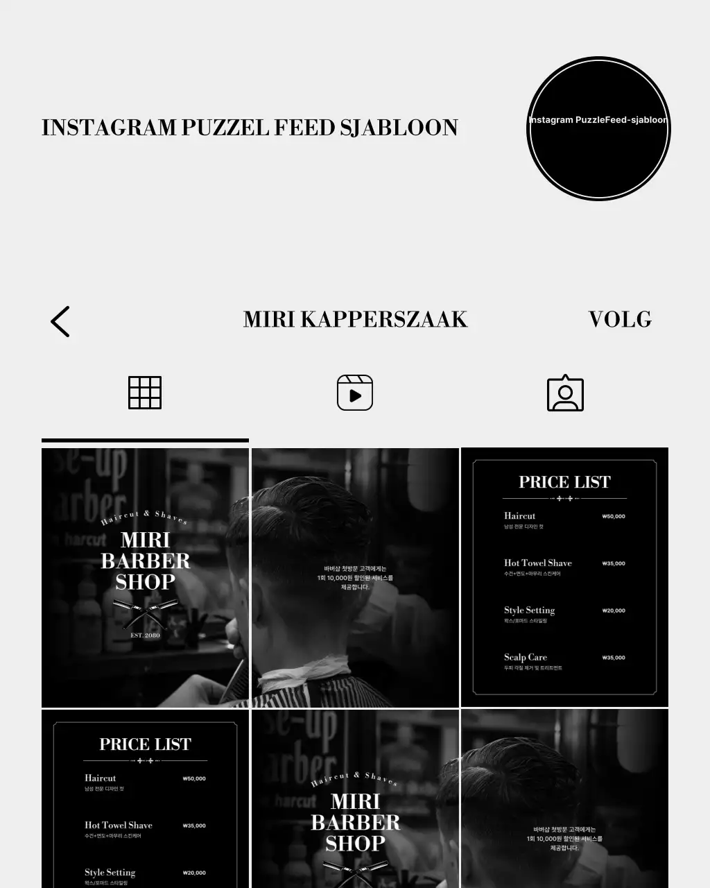 Zwart-wit moderne sociale media promotie