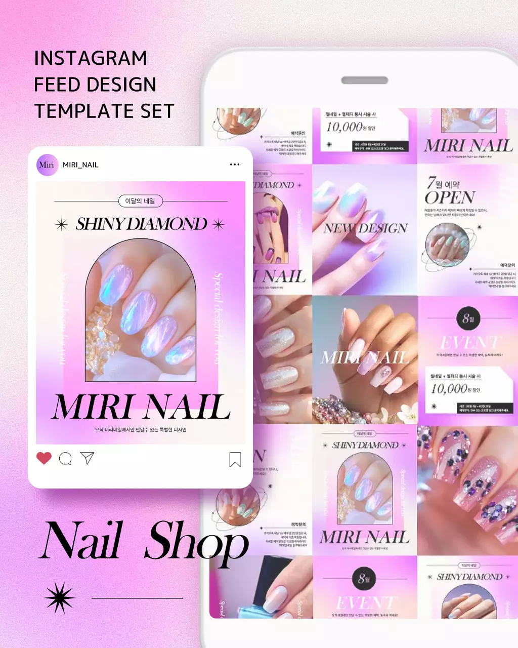 ピンク オシャレ ネイル プラン