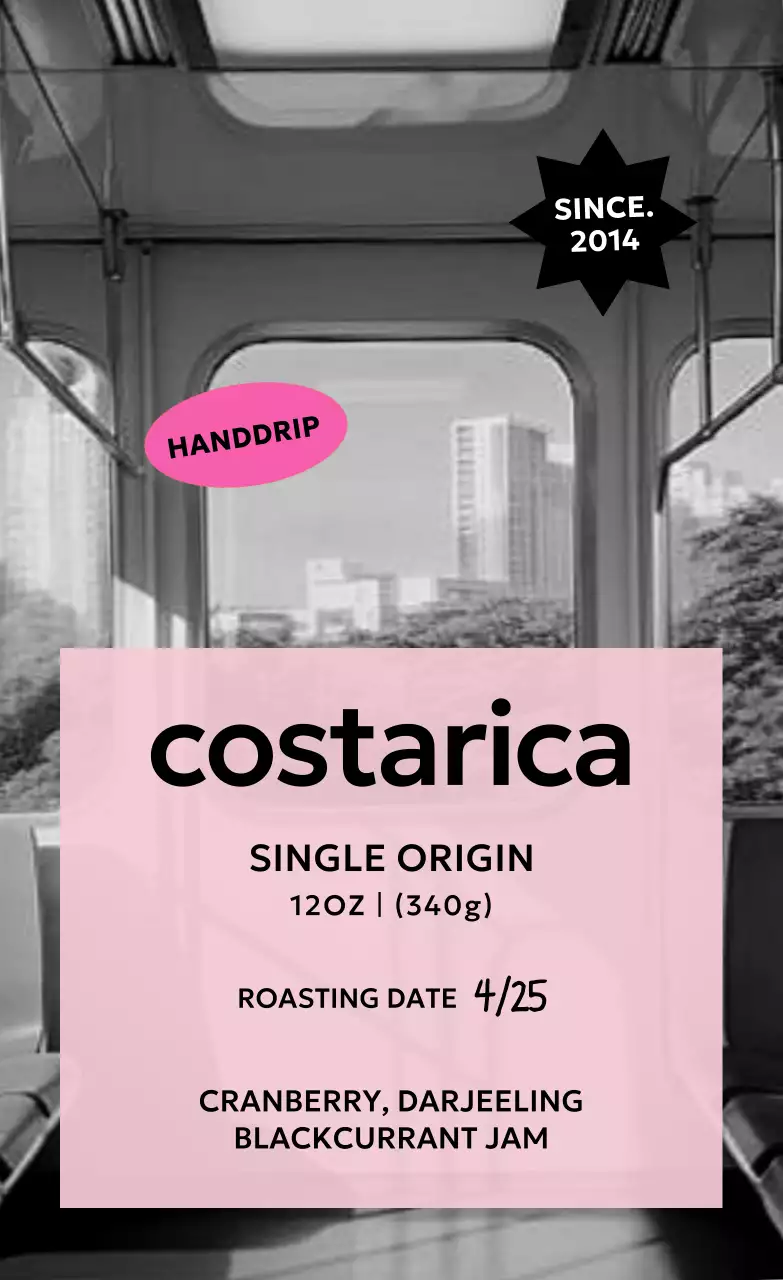 검정 빈티지 커피 광고