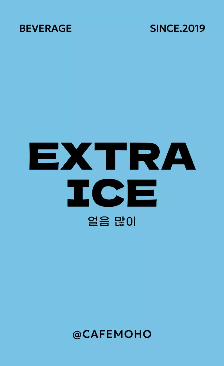 초록 미니멀 음료 광고