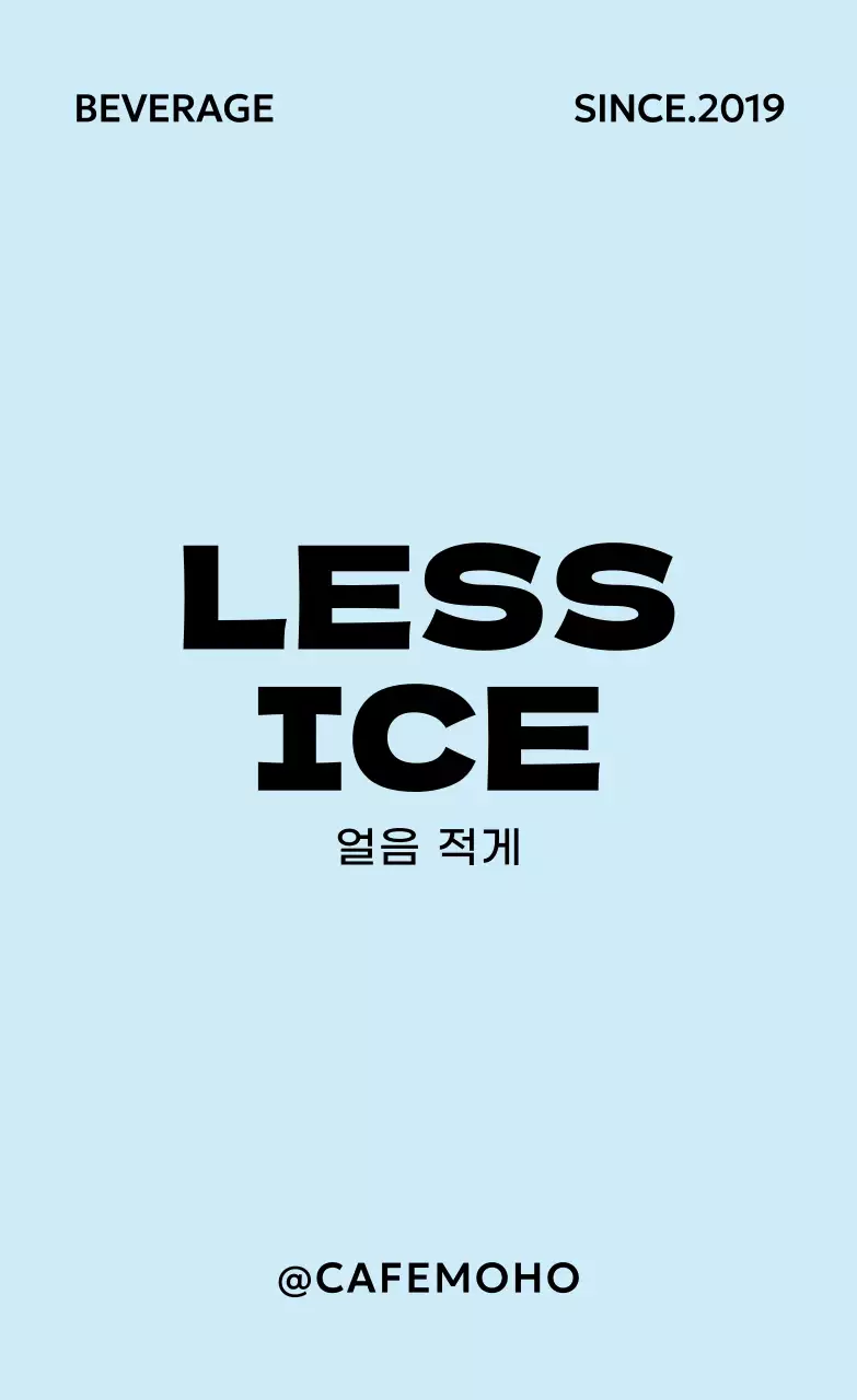 초록 미니멀 음료 광고