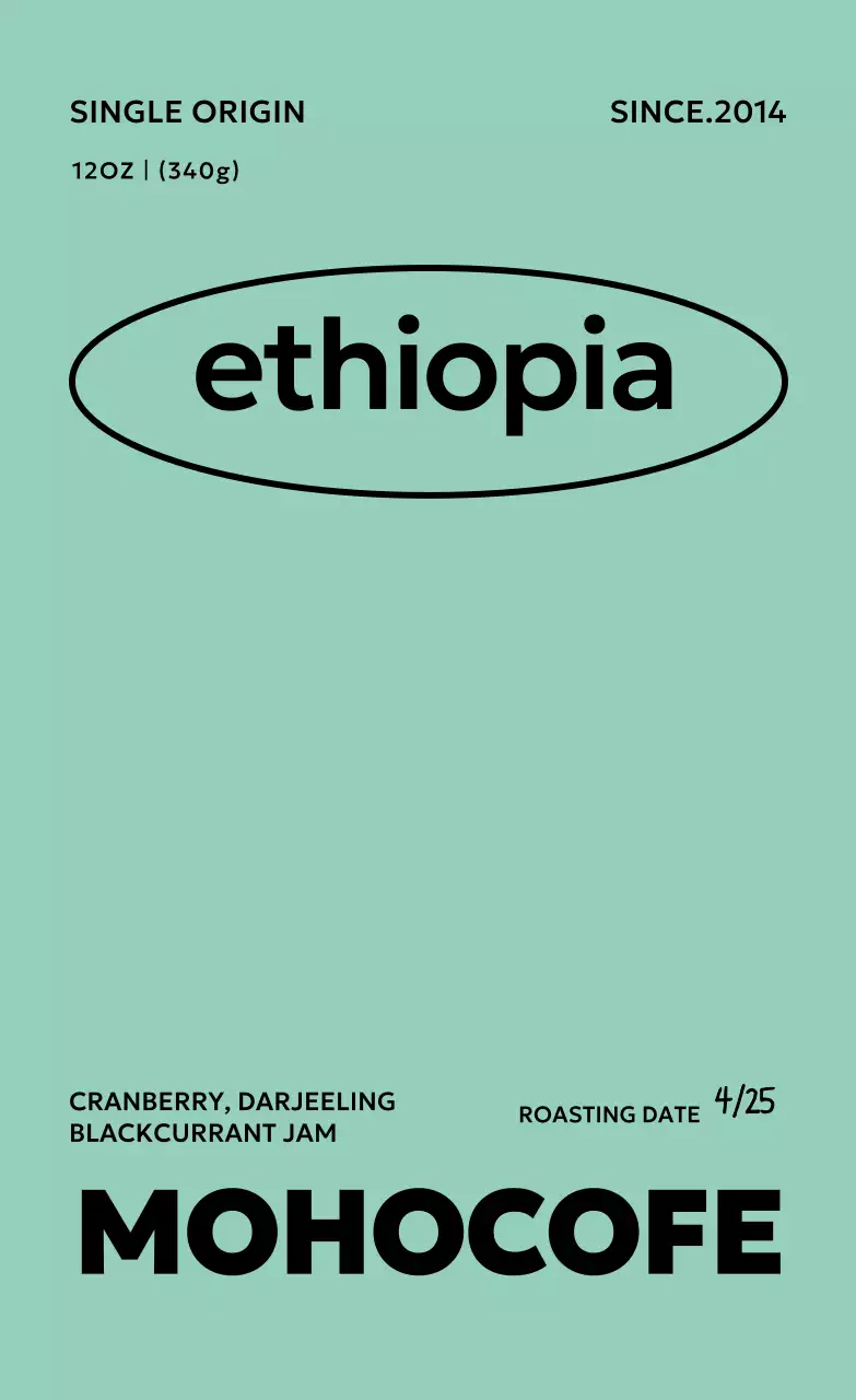 연보라 심플 커피 패키지