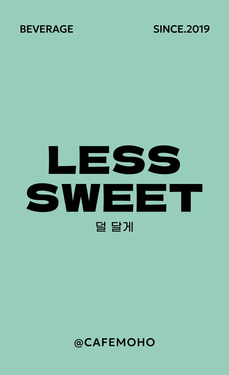 초록 미니멀 음료 광고